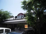 牛庵 西宮店