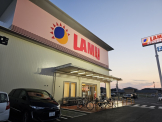 ラ・ムー 彦根平田店