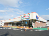 （株）マルアイ 太子店