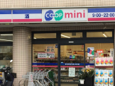 生活協同組合コープこうべ コープミニ生瀬