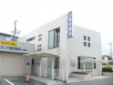 五島診療所