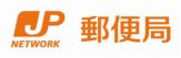 尼崎下坂部郵便局