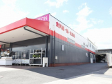 マルナカ 川内店