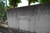 宝梅２丁目児童公園