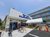 サンディー甲子園九番町