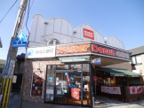 ミスタードーナツ ＪＲ須磨駅前ショップ