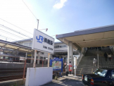 須磨駅