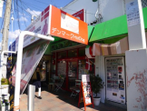 コペンハーゲン