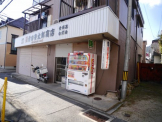 前田豊太郎商店
