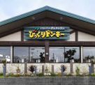びっくりドンキー 宝塚店