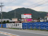 フレッシュバザール　市島店