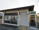 谷川駅前郵便局