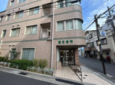 灘診療所