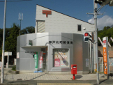 神戸北町郵便局