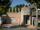 日の峰交番