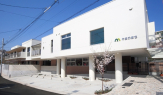 山のまち保育園