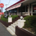 ガスト 北鈴蘭台店(から好し取扱店)