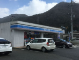 ローソン　山南草部店