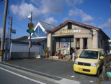 ひまわり美容室