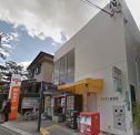 西宮夙川郵便局