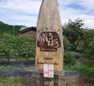 古民家カフェ　晴るばる