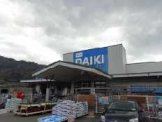 DCMダイキ　保内店