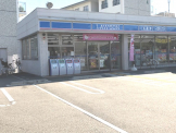 ローソン 西宮段上町六丁目店
