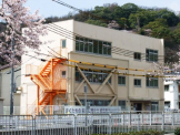 市立板宿児童館