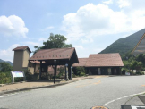 こんだ薬師温泉　ぬくもりの郷