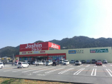 ジョーシン
