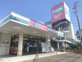 生活協同組合コープこうべ コープ福田