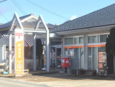 沼郵便局