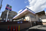 生活協同組合コープこうべ コープミニ大谷