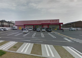 ディスカウントドラッグコスモス北原店