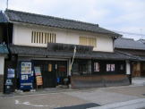 湖族の郷資料館