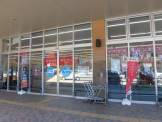 ザ・ダイソーマックスバリュ大池店