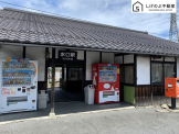 近江鉄道近江本線　水口駅