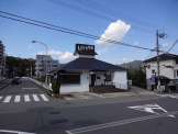 いけや食堂