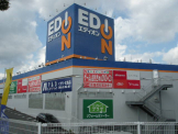 エディオン神戸北町店
