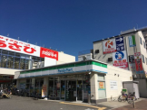 ファミリーマート 吾妻通店