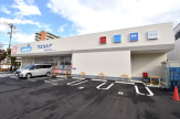 ウエルシア尼崎立花店