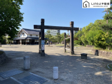 込田公園