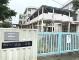 明石市立錦浦小学校