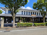 HATAGO HIKONE