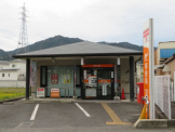 大津下阪本郵便局