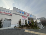 ウエルシア　西宮能登店