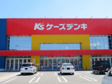 ケーズデンキ　氷上店