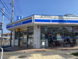 ローソン 白川台一丁目店