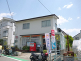 ココカラファイン　段上店