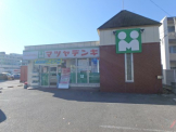 尼崎信用金庫　門戸支店